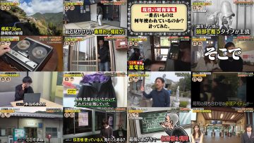 260221 Bakarhythm no Chotto Bakari Hakatte Mita! – ex-Hinatazaka46 Kageyama Yuuka – FHD.mp4