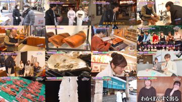 260221 Doyou wa Dameyo! – NMB48 Abe Wakana, Shibuya Nagisa – FHD.mp4