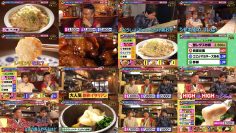 260221 Kamaitachi no Kijou no Kuuronjou -Yatte Mitara Kou Naru! … Hazu~ – ex-NMB48 Shibuya Nagisa – FHD.mp4