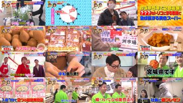 260221 Sakagami & Sashihara no Tsuburenai Mise – ex-HKT48 Sashihara Rino – FHD.mp4