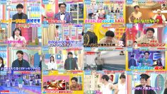 260221 Yoake no LOVE it! – Sakurazaka46 Ozono Rei, Matono Mio & Not Equal ME Sakurai Momo – FHD.mp4
