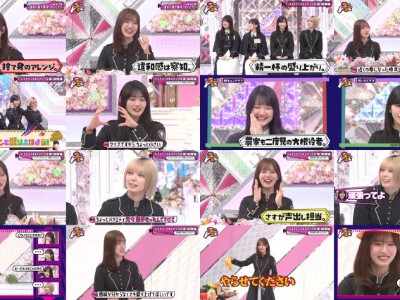 260222 Chokosaku 274 – Sakurazaka46 – FHD.mp4