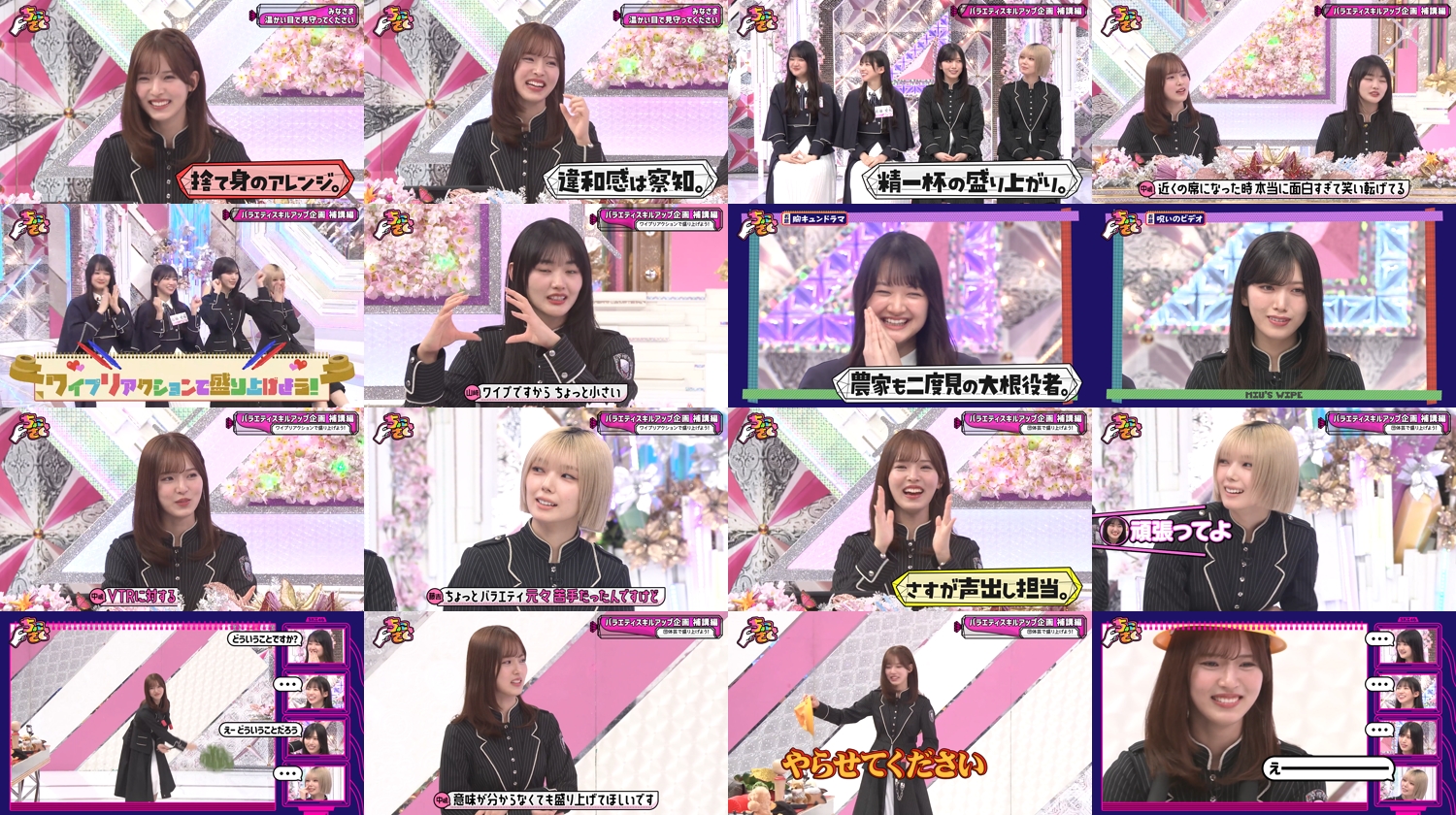 260222 Chokosaku 274 – Sakurazaka46 – FHD.mp4