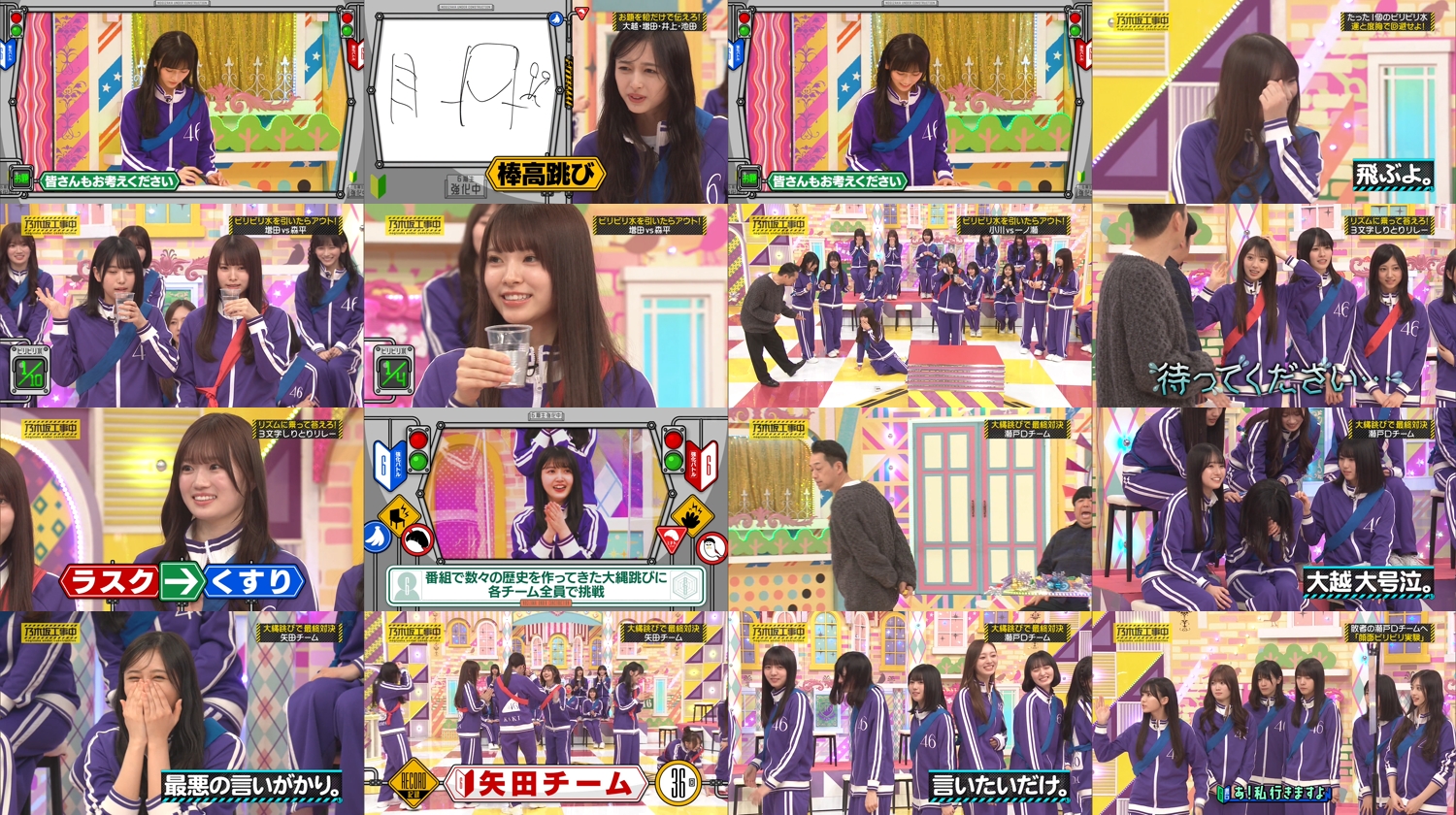 260222 Nogizaka Koujichuu – Nogizaka Under Construction 552 – FHD.mp4