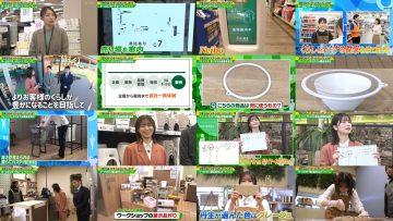 260222 Onsha de Intern Yoroshii Deshou ka – ex-Hinatazaka46 Nibu Akari – FHD.mp4