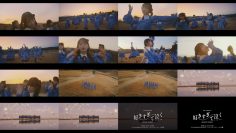 260222 STU48 YouTube Channel – STU48 – FHD.mp4