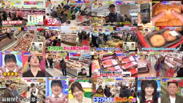 260222 Sakagami & Sashihara no Tsuburenai Mise – ex-HKT48 Sashihara Rino & Equal LOVE Saito Kiara, Yamamoto Anna – FHD.mp4