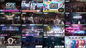 260223 Ibento GO! – Equal LOVE – FHD.mp4