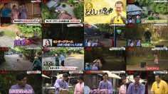 260223 Shinobi Domo – Boku ga Mitakatta Aozora Iwamoto Riko – FHD.mp4