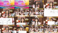 260224 AKB48 Kenkyuusei Palette 36 – FHD.mp4