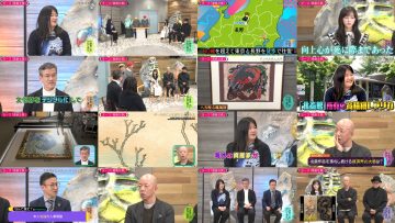 260224 Kotoge Eiji no Nante Bi da! – Nogizaka46 Ikeda Teresa – FHD.mp4