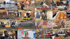 260225 Bakarhythm no Chotto Bakari Hakatte Mita! – ex-Hinatazaka46 Kageyama Yuuka – FHD.mp4