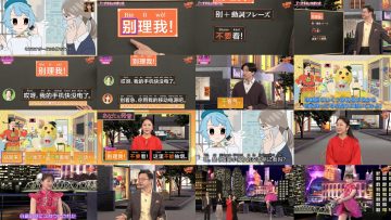 260225 Chugokugo! Navi – ex-AKB48 Kashiwagi Yuki – FHD.mp4