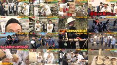 260225 Kamai Gachi – ex-AKB48 Minegishi Minami – FHD.mp4