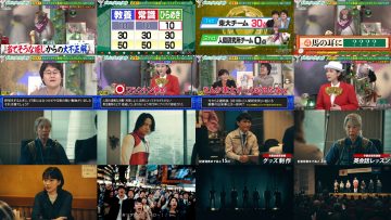 260225 Ningen Kenkyuujo – ex-HKT48 Murashige Anna – FHD.mp4