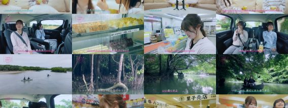 260227 Nogizaka, Touhikou. Season 4 08 – Nogizaka46 Ioki Mao, Atago Kokone – FHD.mp4