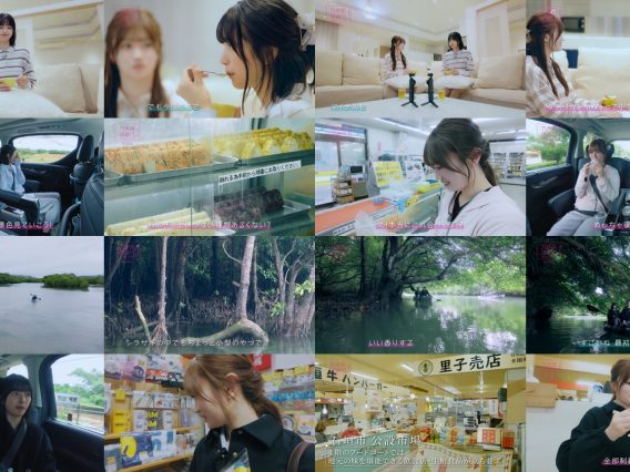 260227 Nogizaka, Touhikou. Season 4 08 – Nogizaka46 Ioki Mao, Atago Kokone – FHD.mp4