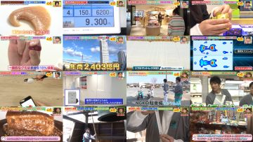 260227 Osaka Honwaka TV – ex-NMB48 Shibuya Nagisa – FHD.mp4