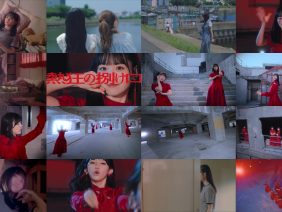 Nogizaka46 [Nekkyuu no Hakeguchi] – FHD.mp4