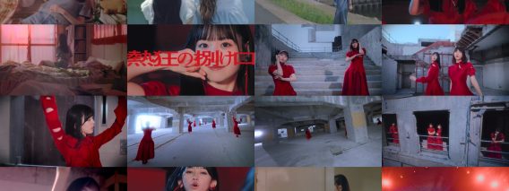 Nogizaka46 [Nekkyuu no Hakeguchi] – FHD.mp4