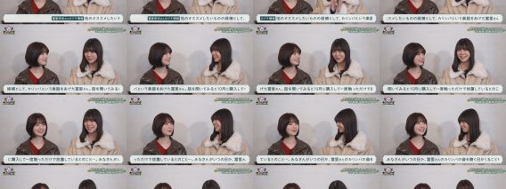 260227 [Preview] Recommended for Ayame! 6 – FHD.mp4
