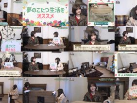 260227 Recommended for Ayame! 6 [I Recommend the kotatsu!] – FHD.mp4