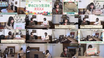 260227 Recommended for Ayame! 6 [I Recommend the kotatsu!] – FHD.mp4
