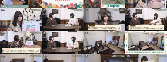 260227 Recommended for Ayame! 6 [I Recommend the kotatsu!] – FHD.mp4