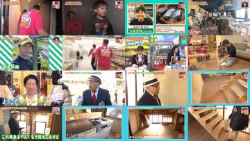 260228 Doyou wa Dameyo! – NMB48 Abe Wakana, Shibuya Nagisa – FHD.mp4