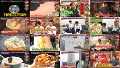 260228 Kamaitachi no Kijou no Kuuronjou -Yatte Mitara Kou Naru! … Hazu~ – ex-NMB48 Shibuya Nagisa – FHD.mp4