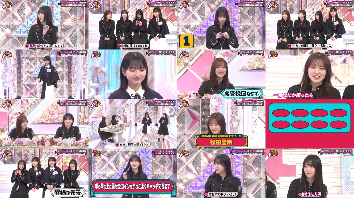 260301 Chokosaku 274 – Sakurazaka46 – FHD.mp4