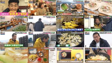 260301 Hakken!! Shoku Isan Anata no Reshipi Nokosase te Kudasai – ex-AKB48 Yokoyama Yui – FHD.mp4