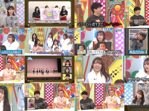 260301 Hinatazaka de Aimashou 353 – FHD.mp4