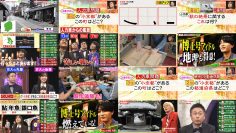 260302 Q Sama!! – ex-Nogizaka46 Takayama Kazumi & Sakurazaka46 Katsumata Haru – FHD.mp4