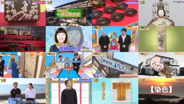 260303 Kaiun! Nandemo Kanteidan – ex-Sakurazaka46 Sugai Yuuka & ex-HKT48 Tsukiashi Amane – FHD.mp4