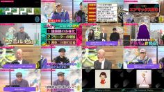 260303 Kotoge Eiji no Nante Bi da! – Nogizaka46 Ikeda Teresa – FHD.mp4