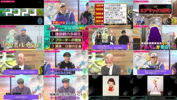 260303 Kotoge Eiji no Nante Bi da! – Nogizaka46 Ikeda Teresa – FHD.mp4