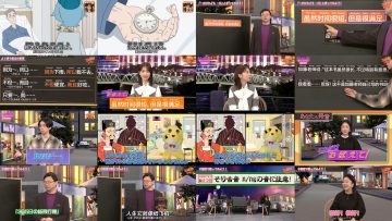 260304 Chugokugo! Navi – ex-AKB48 Kashiwagi Yuki – FHD.mp4