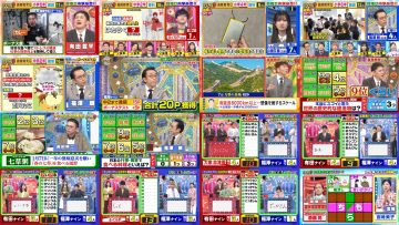 260304 Cream Quiz Miracle 9 – ex-AKB48 Oya Shizuka & Sakurazaka46 Katsumata Haru – FHD.mp4