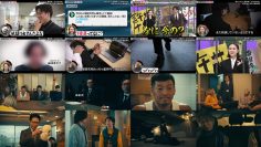 260304 Ningen Kenkyuujo – ex-HKT48 Murashige Anna – FHD.mp4