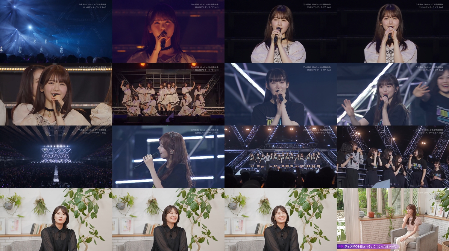 260305 35th SG Under Live Day 3 – 36th SG TYPE-D bonus footage – FHD.mp4