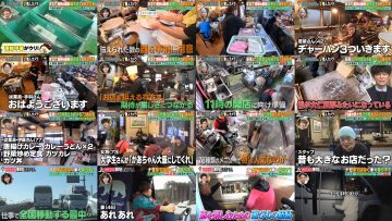 260305 Ariyoshi no Fukabori Dai Chousa – Sakurazaka46 Matono Mio – FHD.mp4