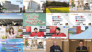 260305 Chiba Asa Live Morning Compass 0645 – ex-AKB48 Yoshikawa Nanase – FHD.mp4