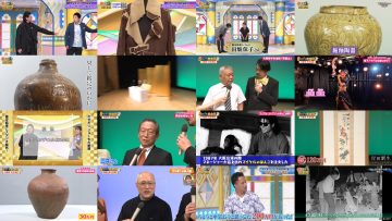 260305 Kaiun! Nandemo Kanteidan – ex-Sakurazaka46 Sugai Yuuka – FHD.mp4