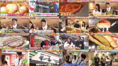 260306 Arita Teppei to Kosurarenai Machi – Equal LOVE Otani Emiri – FHD.mp4