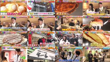 260306 Arita Teppei to Kosurarenai Machi – Equal LOVE Otani Emiri – FHD.mp4