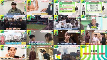 260306 DayDay. – ex-NMB48 Shibuya Nagisa – FHD.mp4