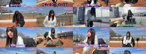 260306 Hitori De Dekiru Mon Sekando 3 Kaibe Akari – FHD.mp4