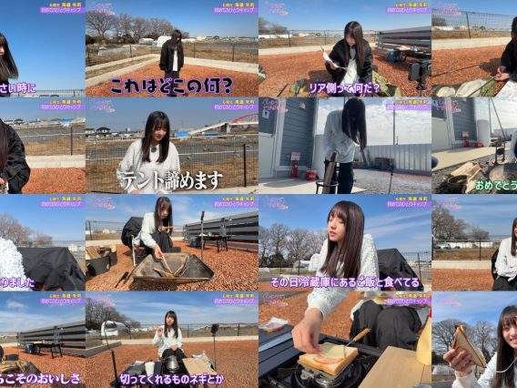 260306 Hitori De Dekiru Mon Sekando 3 Kaibe Akari – FHD.mp4