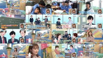 260306 Ijime wo Knock Out – ex-AKB48 Takahashi Minami – FHD.mp4